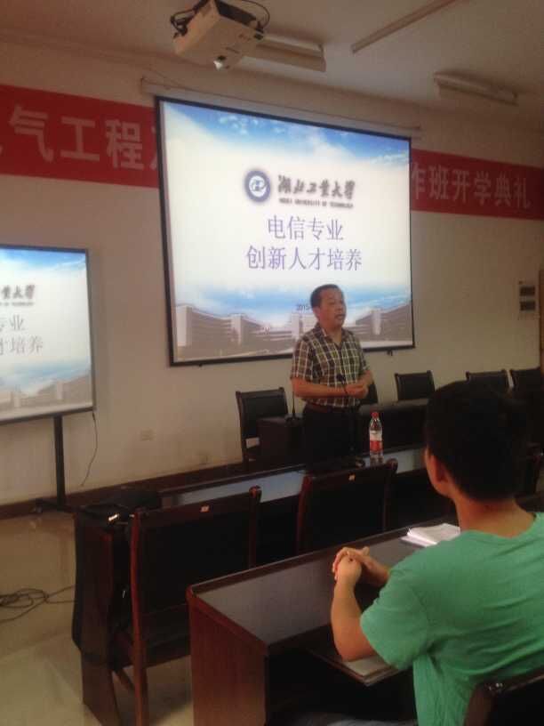 湖北工业大学教授应邀来公司作学术报告